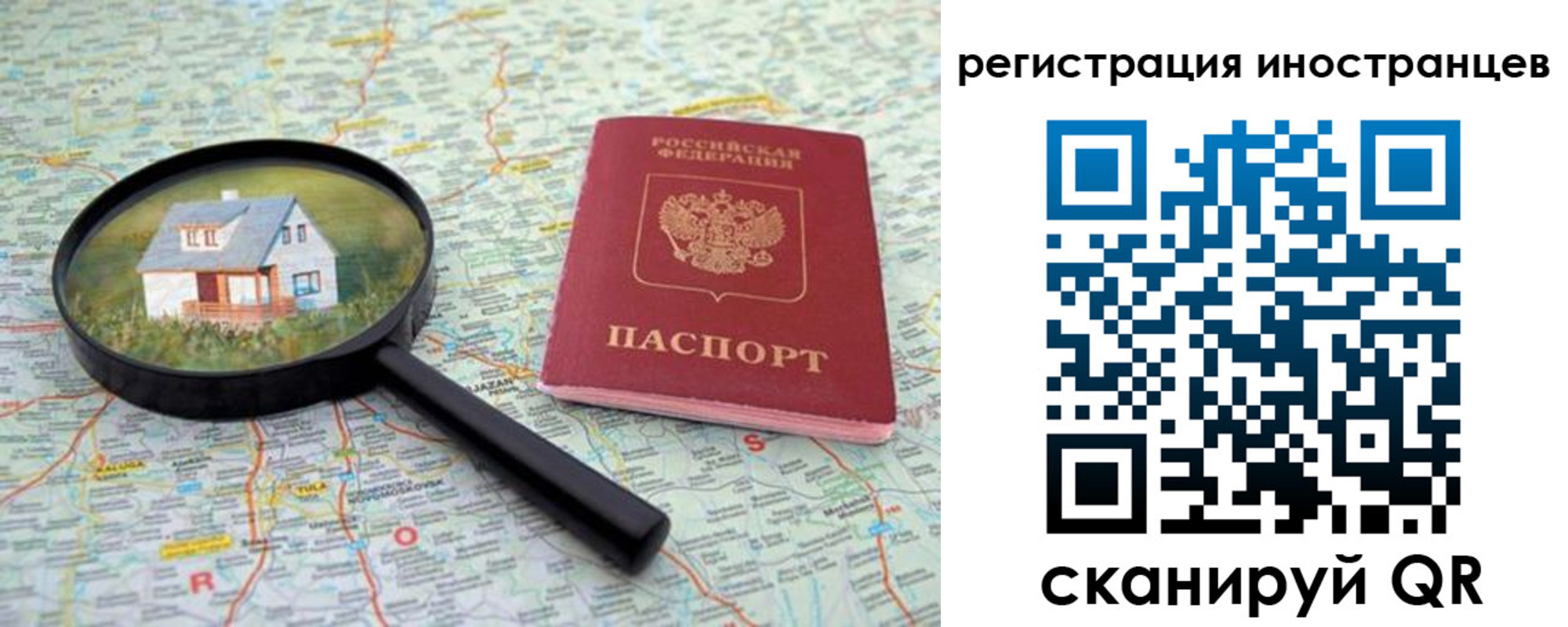 прописка гарантия в Избербаше