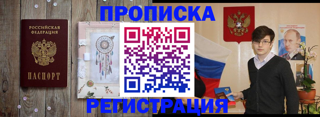 регистрация для школы в Избербаше