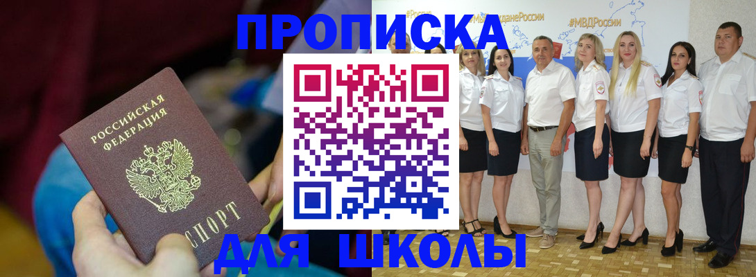 найти адрес прописки в Избербаше